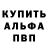Кетамин VHQ lego007animation