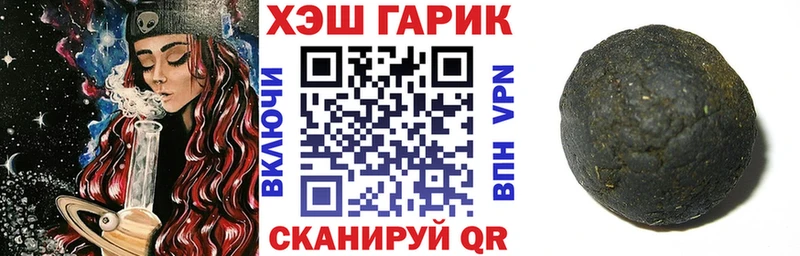 ГАШИШ hashish  Гороховец 