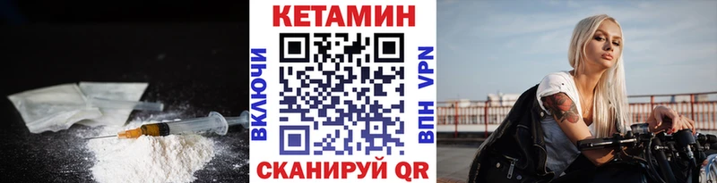 наркотики Гороховец Кетамин ketamine