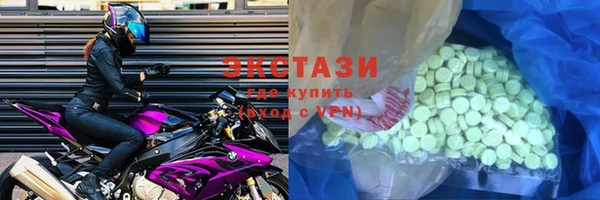 синтетический гашиш Богородск