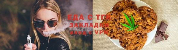 кокаин премиум Богородицк