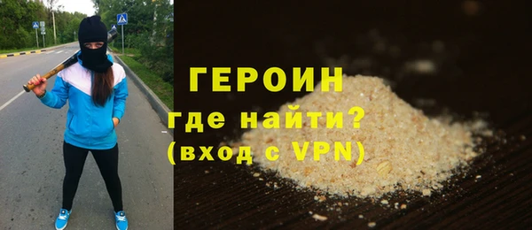 кокаин премиум Богородицк