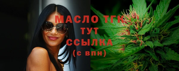 синтетический гашиш Богородск