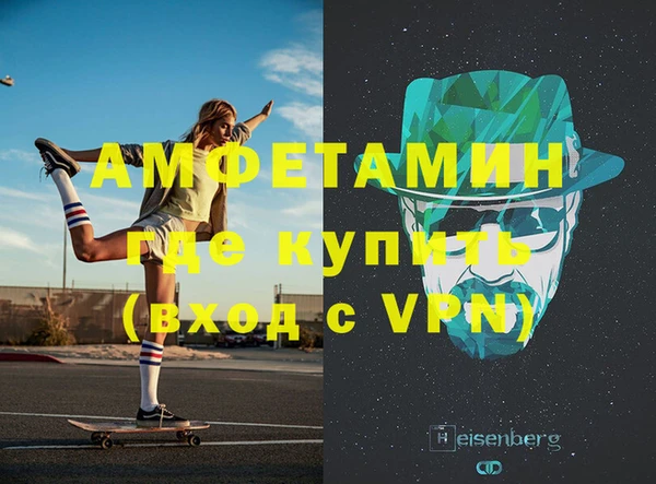синтетический гашиш Богородск