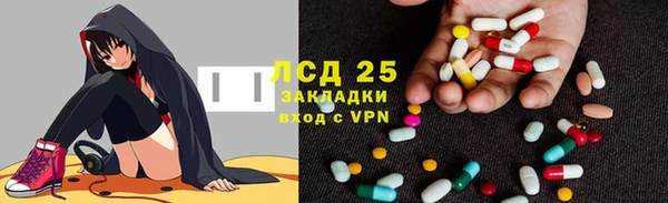 синтетический гашиш Богородск