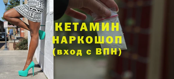 спайс Бугульма