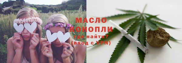 марки nbome Балабаново