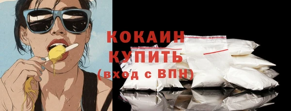 MDMA Бородино