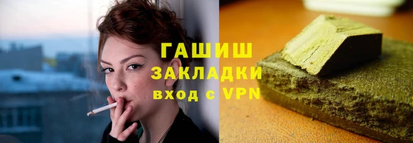 гашиш Бронницы