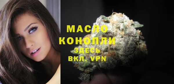 спайс Бугульма