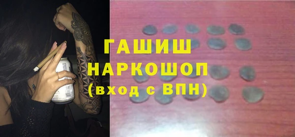спайс Бугульма