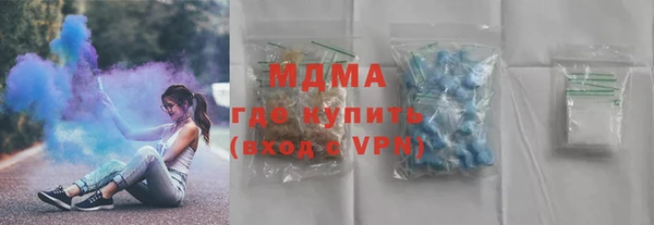 кокаин премиум Богородицк