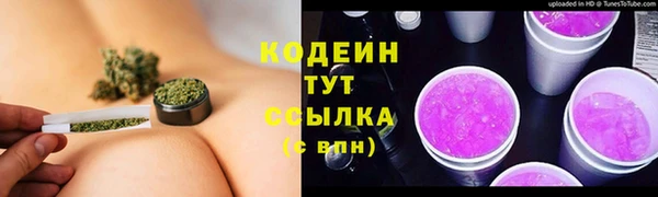 синтетический гашиш Богородск