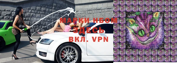 кокаин премиум Богородицк
