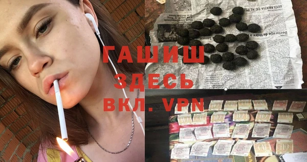 кокаин премиум Богородицк