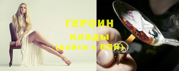 кокаин премиум Богородицк