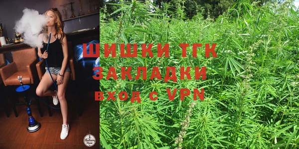 синтетический гашиш Богородск