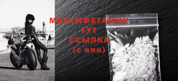 MDMA Бородино