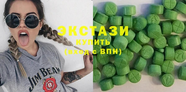 синтетический гашиш Богородск