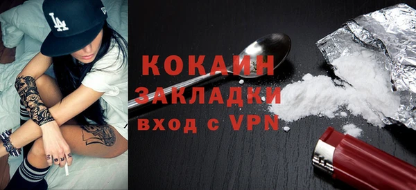 кокаин премиум Богородицк