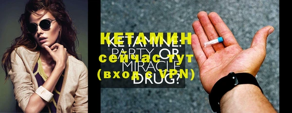 кокаин премиум Богородицк