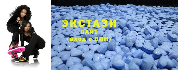 кокаин премиум Богородицк