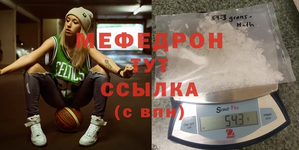 MDMA Бородино
