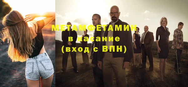кокаин премиум Богородицк