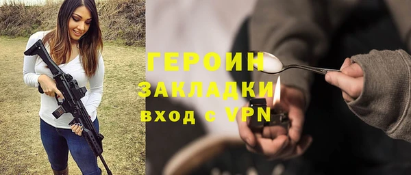 гашиш Бронницы