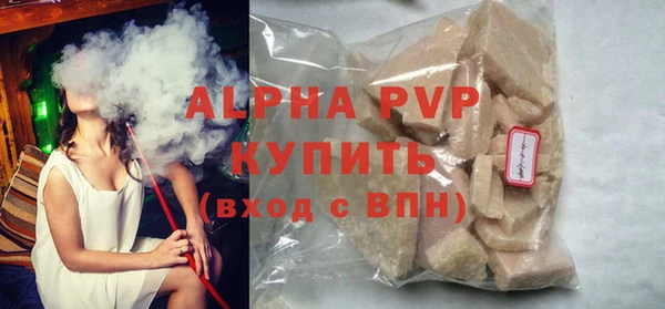 спайс Бугульма