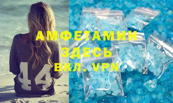 гашиш Бронницы
