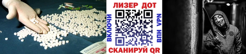 ЛСД экстази ecstasy  blacksprut как войти  Гороховец 
