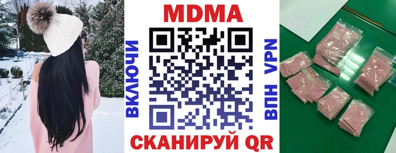 наркота  Гороховец  MDMA кристаллы 