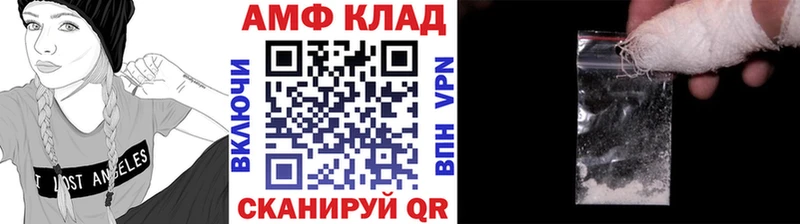 Метамфетамин винт  Гороховец 