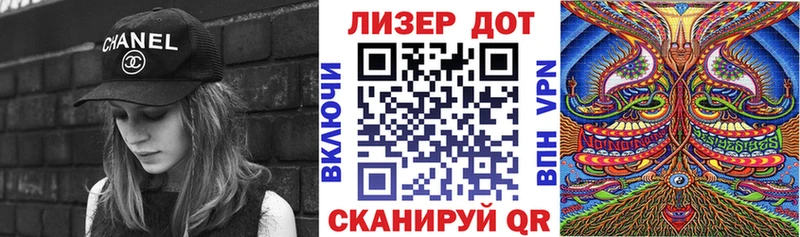 Марки 25I-NBOMe 1,5мг  что такое наркотик  Гороховец 