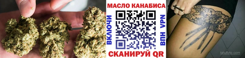 ТГК вейп с тгк Гороховец