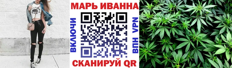 Марихуана MAZAR  наркошоп  Гороховец 
